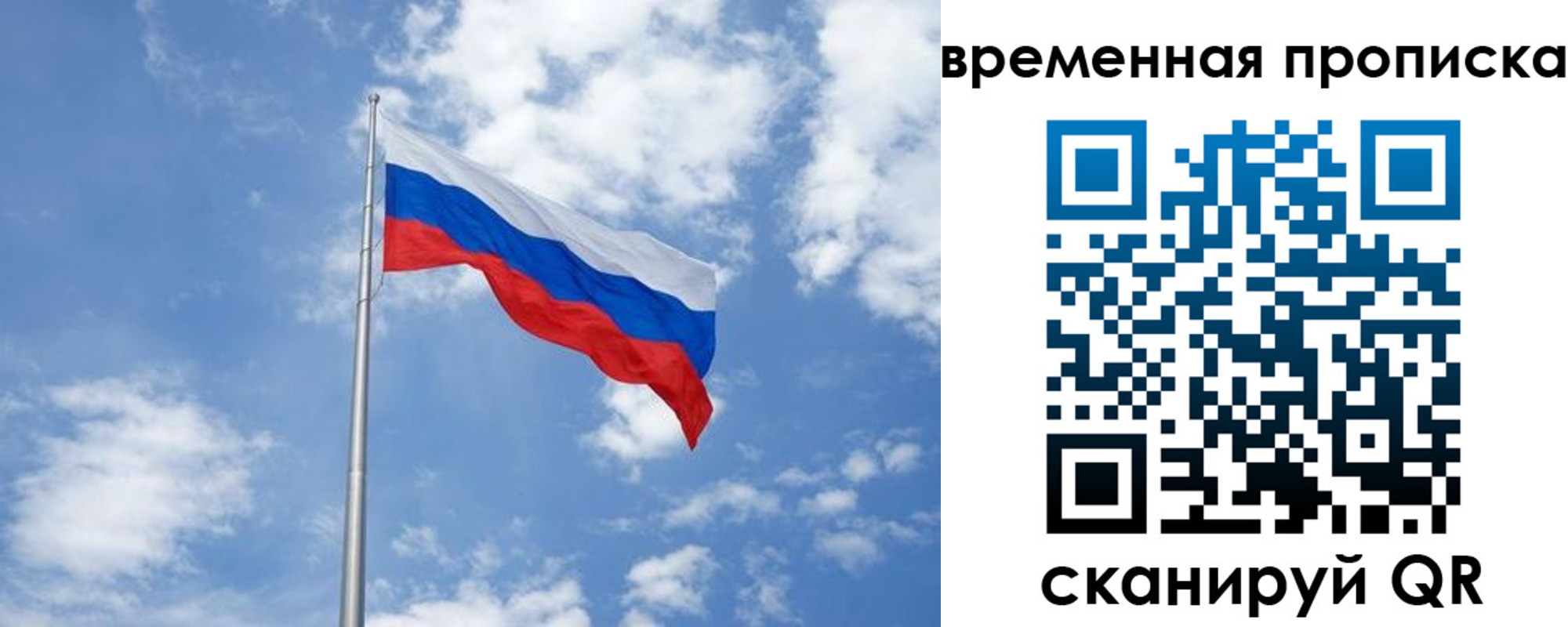 прописка для военкомата в Дзержинске